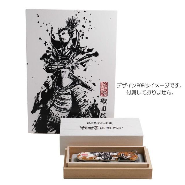 戦国墨絵クライマー