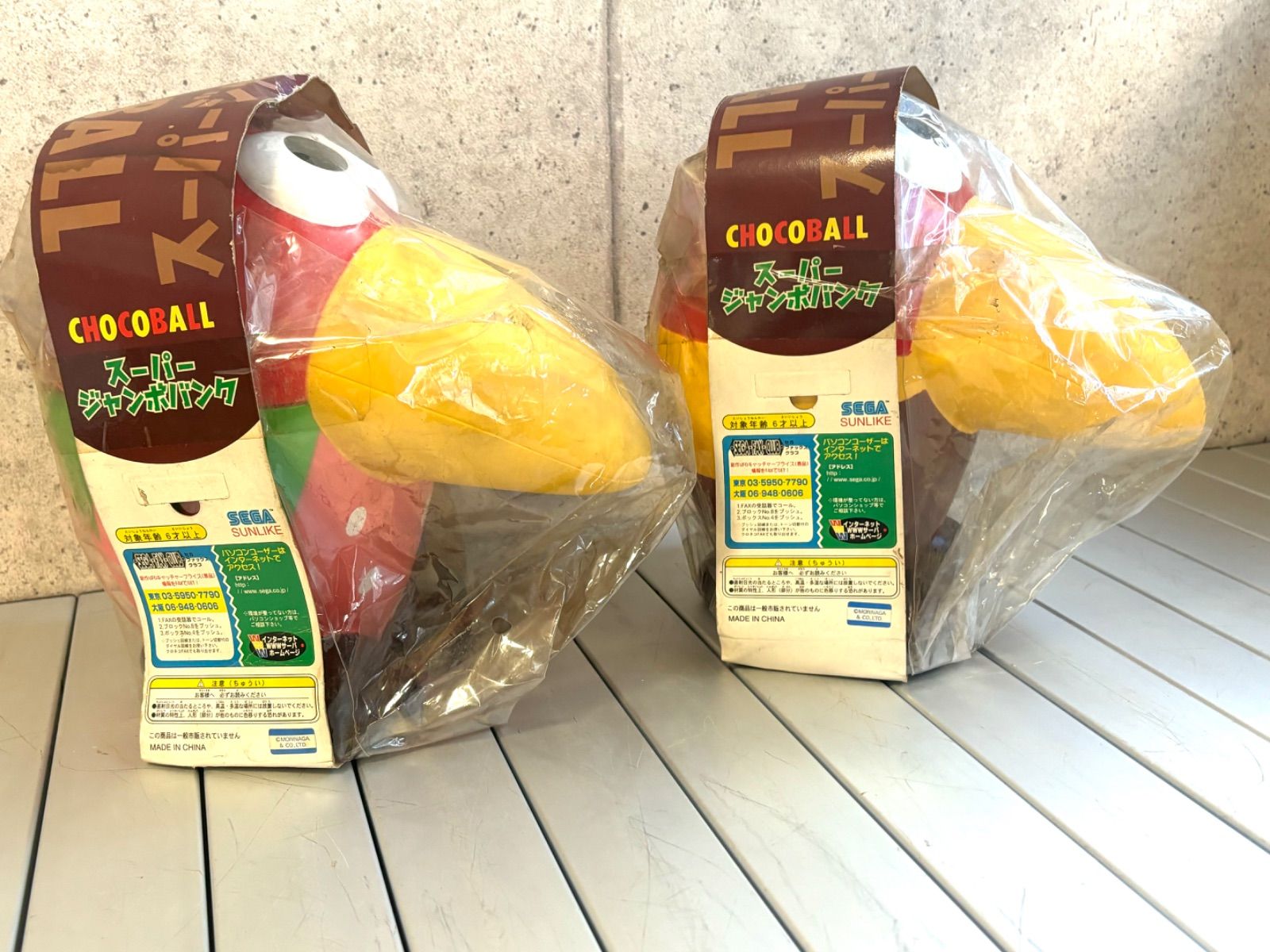 レトロ 未使用 森永製菓 チョコボール キョロちゃんマシーン
