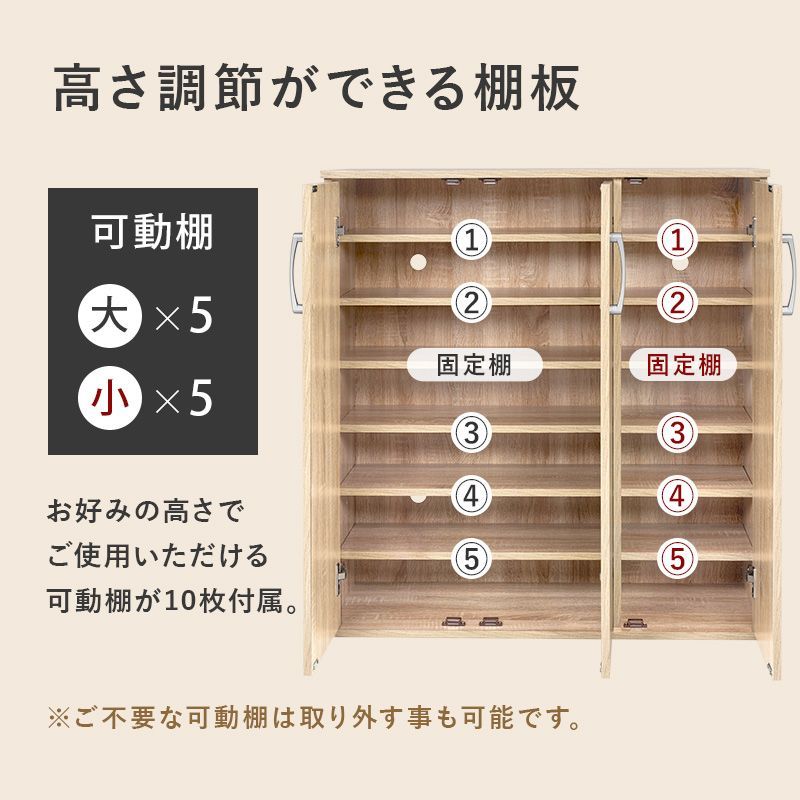 ラック