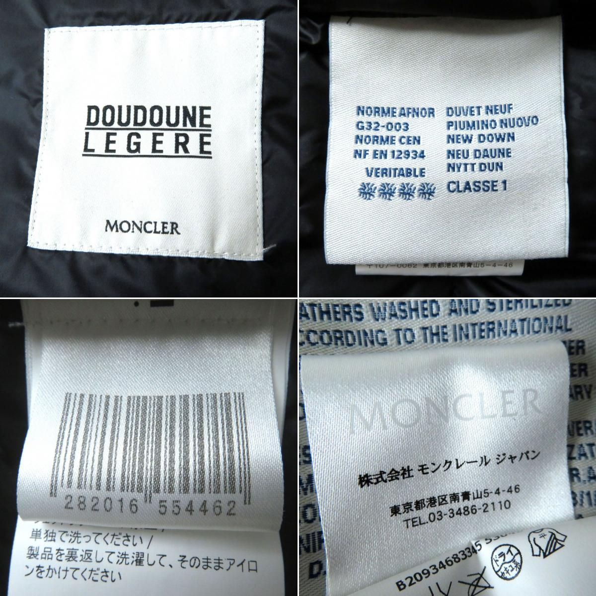 極美品◎正規品 MONCLER モンクレール TORCYN トルシン レディース 