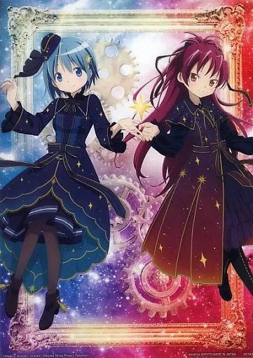【非売品】魔法少女まどかマギカ ほむら さやか 杏子 マミ クリアポスター 魔法少女まどか☆マギカ クリアポスター 暁美ほむら(ice cream