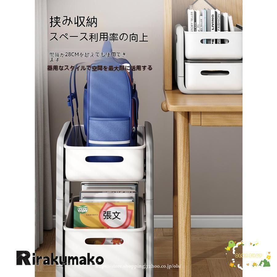 ファイルワゴン
