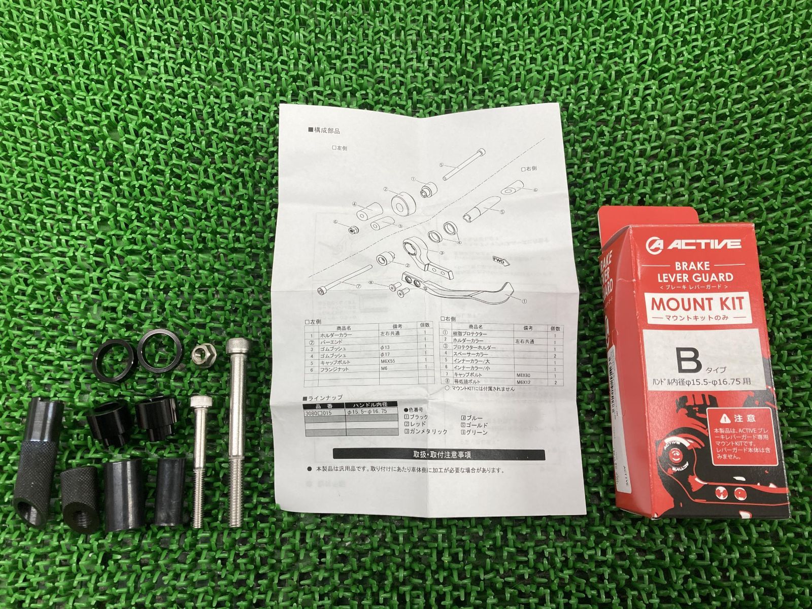 SUNRIMS 26X24inch XTハブDISC DHホイールセット - パーツオンライン