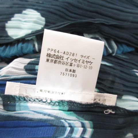  プリーツプリーズ PLEATS PLEASE ISSEY MIYAKE プリーツ ポンチョ カットソー ネイビー系 ピーコック柄 PP 64-AD 281 イッセイミヤケ その他 トップス