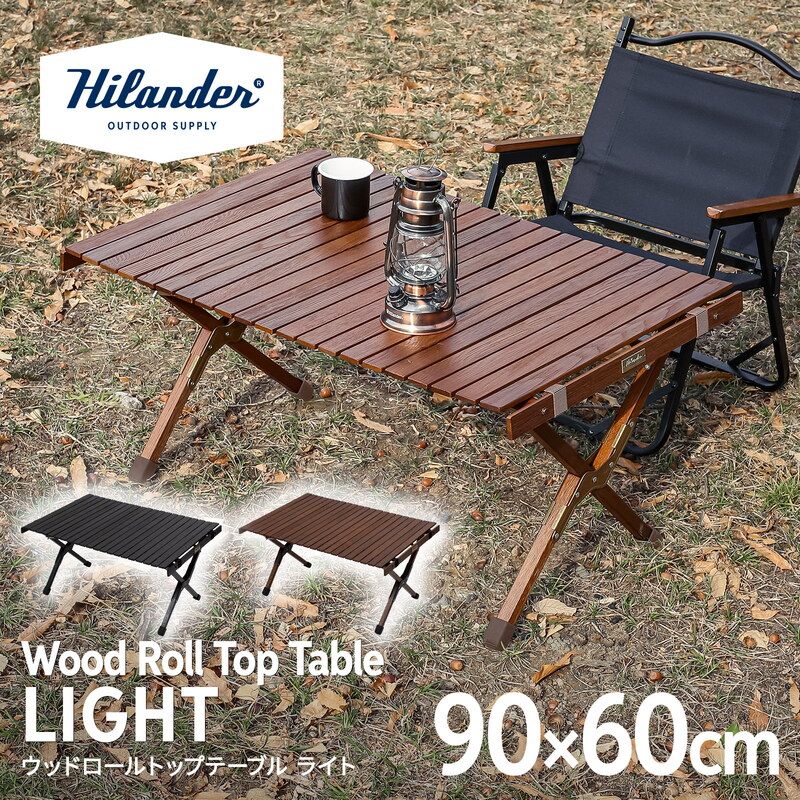 Hilander ハイランダー ウッドロールトップテーブル2 ダークブラウン