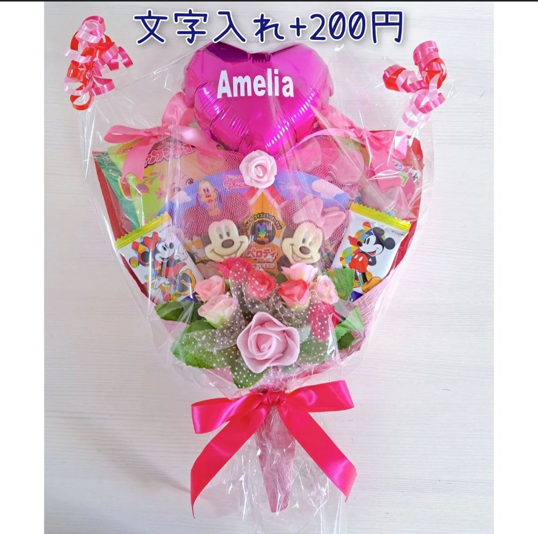 お菓子バルーンブーケ☆まる お菓子バルーンブーケ☆ご注文に応じてお作ります - メルカリ