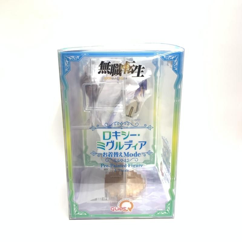 中古】開封)キューズQ ロキシー・ミグルディア お着替えmode 1/7