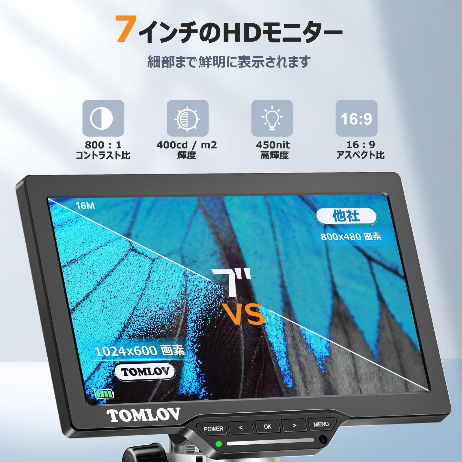 特価商品】LEDライトPC接続可能 マイクロスコープWindows/Mac 8 特価商品】LEDライトPC接続可能 マイクロスコープWindows/Mac 8