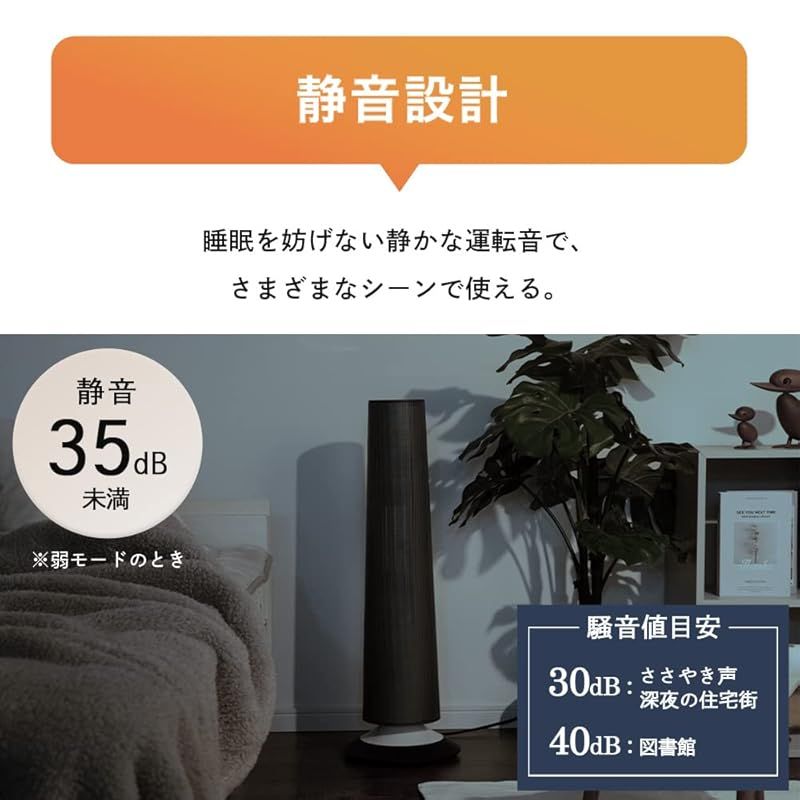 首振り イルミネーション