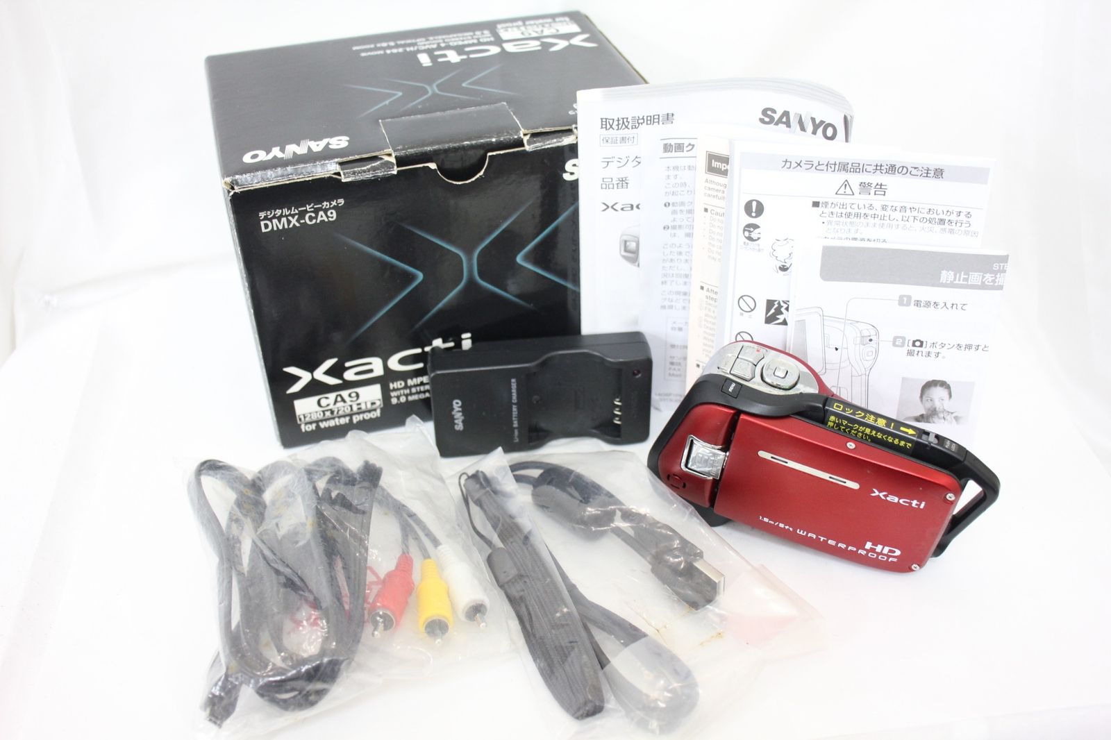 返品保証 録画再生 済み サンヨー SANYO Xacti DMX-CA9型 レッド バッテリー チャージャー付き デジタルムービーカメラ e388