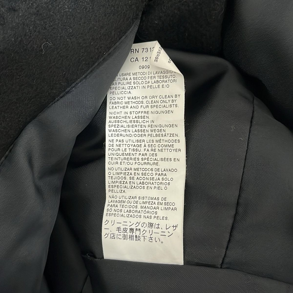 マックスマーラスタジオ