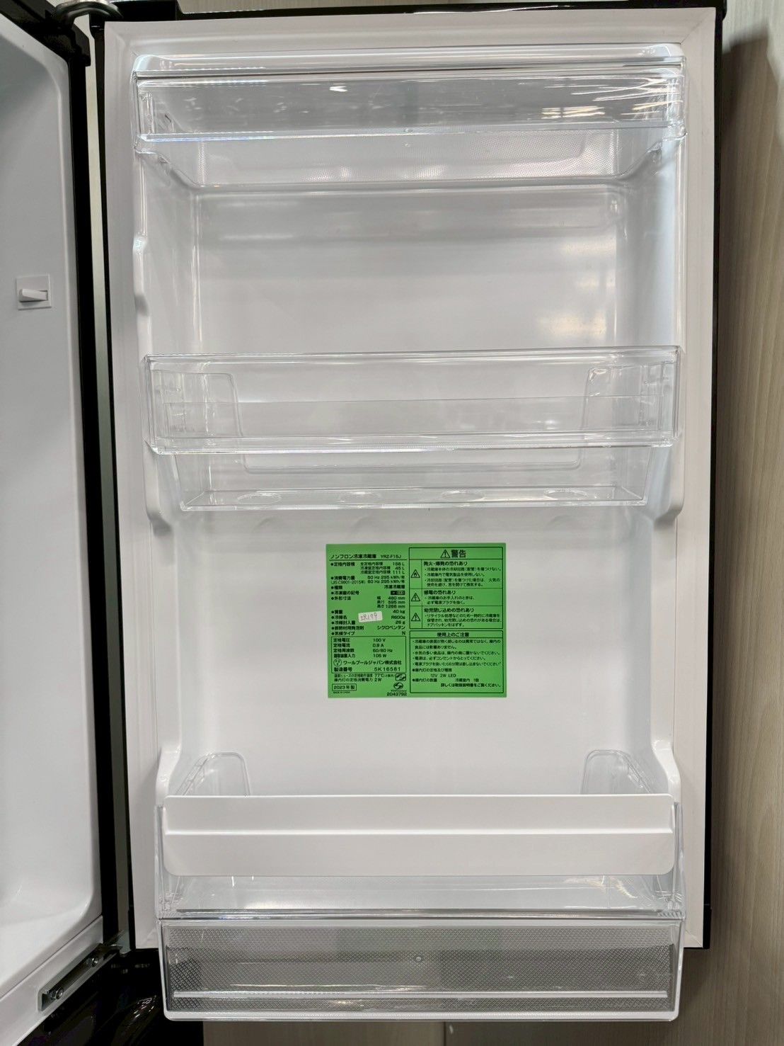 高年式】大阪送料無料☆3か月保障付き☆冷蔵庫☆ヤマダ☆2ドア☆2023年