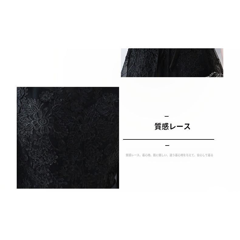 マキシ丈 総レース