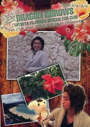 2026年最新】藤原竜也 ファンクラブの人気アイテム - メルカリ