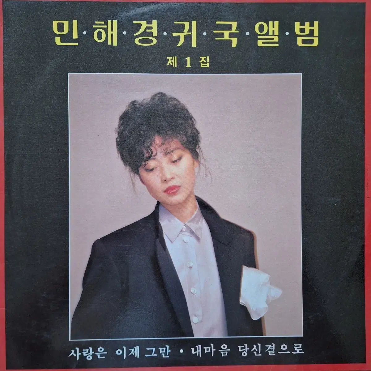 ダウト ヴィジュアル系 CD アルバム 未開封