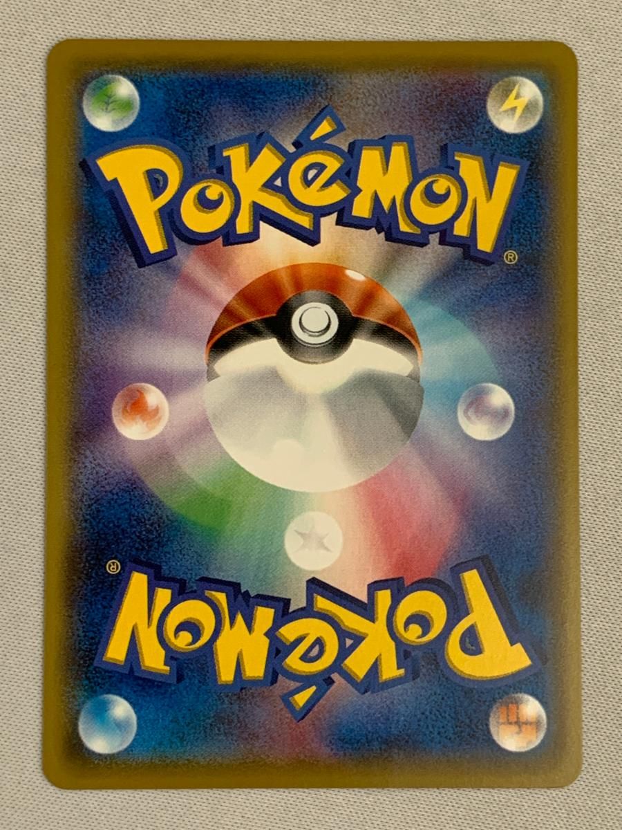 サトシのピカチュウ 074/SM-P 傷有り ポケモンカード ポケカ