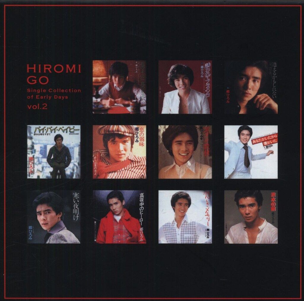 CD 郷ひろみ HIROMI GO Single Collection of Early Days 2