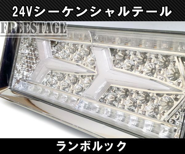 ランボルック 日野UD