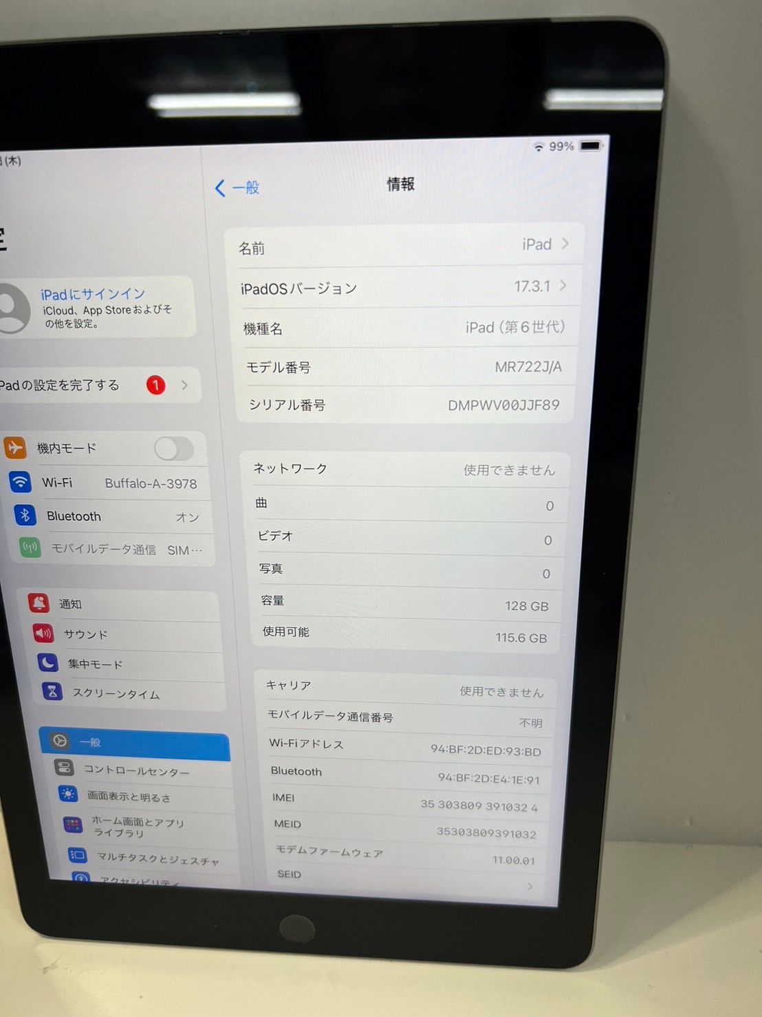 iPad 第6世代 128GB セルラー A1954 中古 - メルカリ