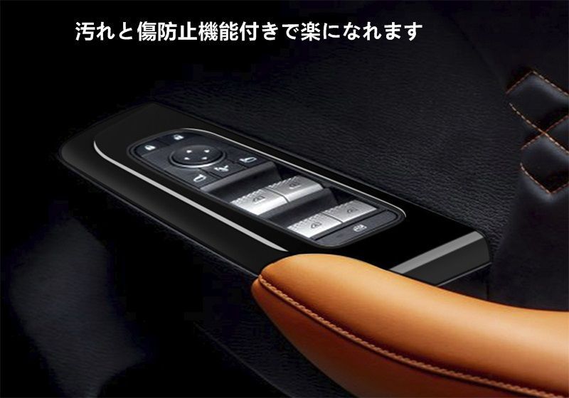 アウトランダーPHEV GN0W型用