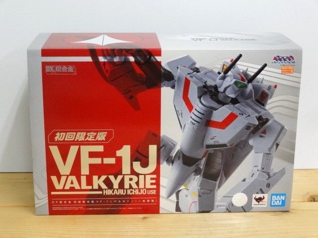 29.DX超合金 初回限定版 VF-1J バルキリー(一条輝機) 開封【併売品】