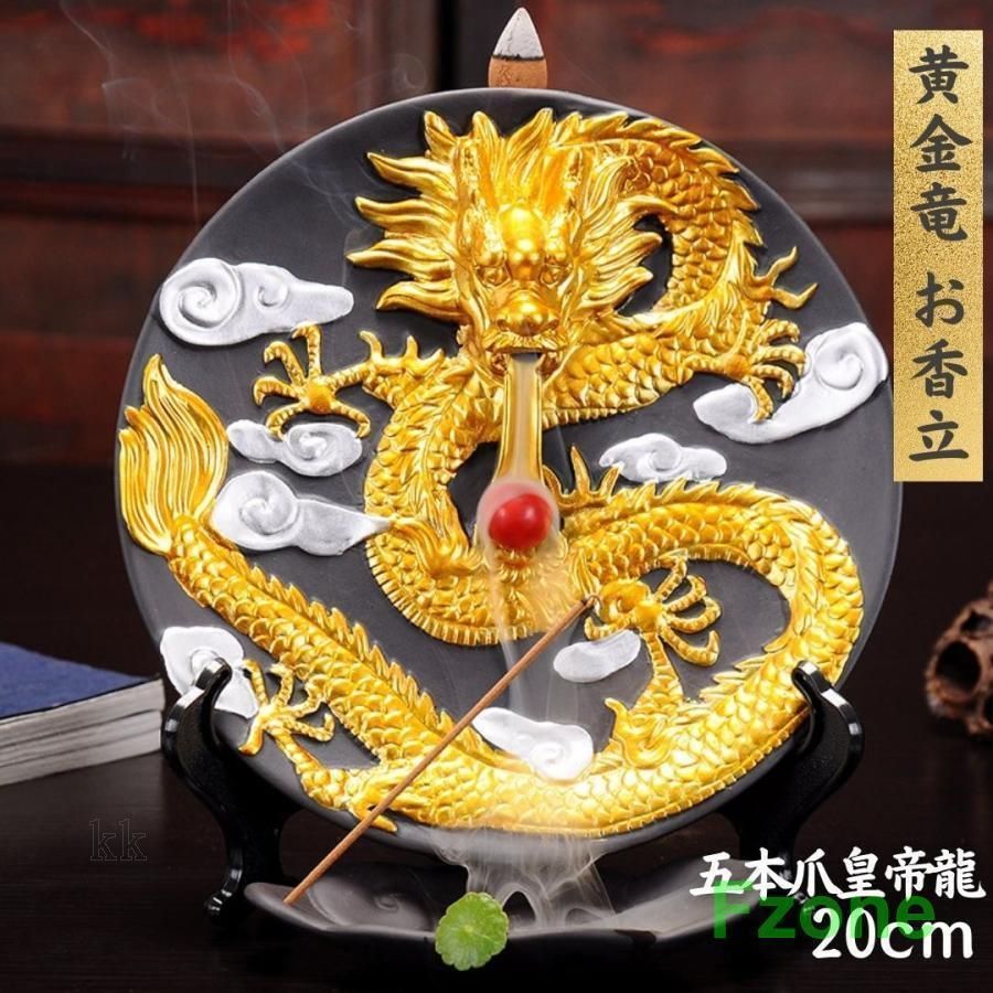 香炉