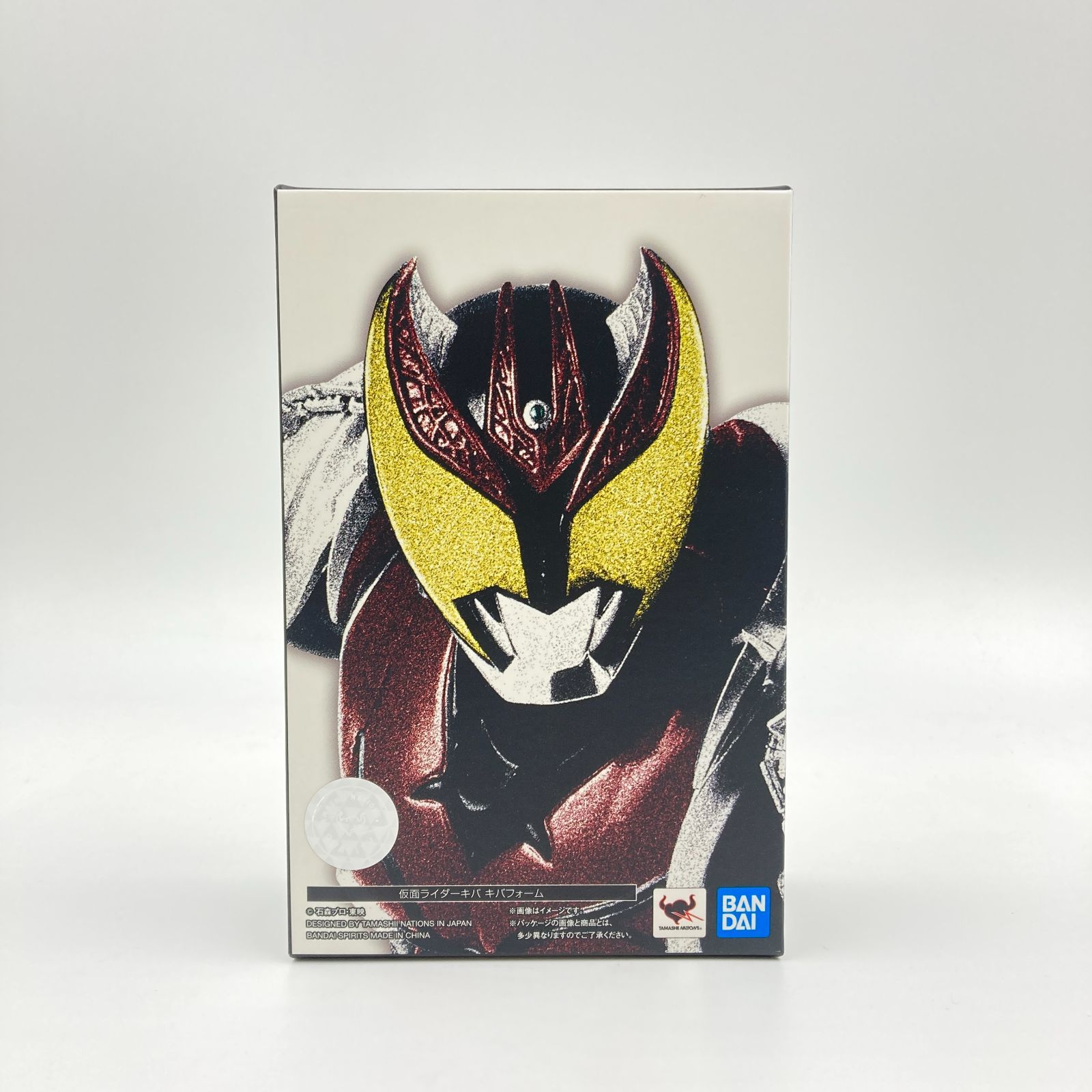 真骨彫製　仮面ライダーキバ　キバフォーム　3個セット レビュー】S.H.Figuarts（真骨彫製法） 仮面ライダーキバ キバ