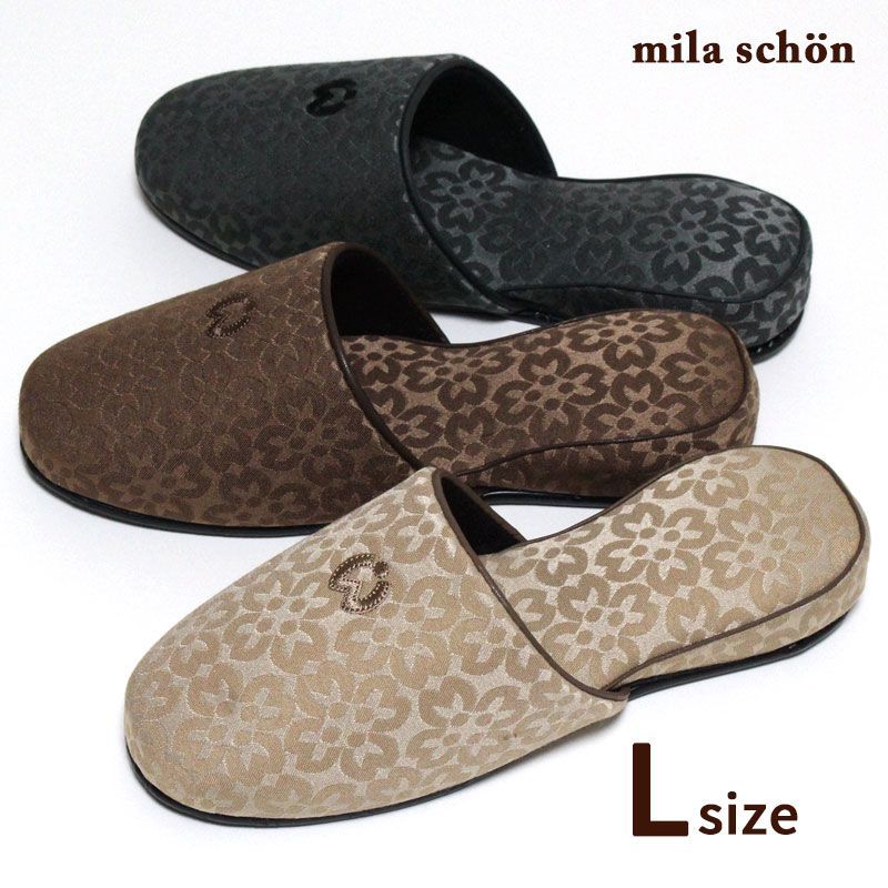 各色１足づつ 合計３足のまとめ買い mira schon ミラ ショーン ニュープローゼ スリッパ Ｌサイズ 来客用 メンズ