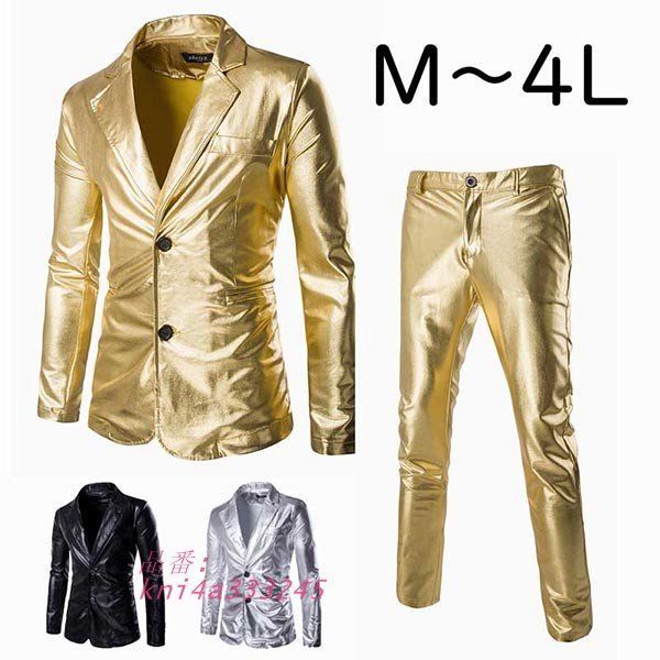 メンズ スーツ ジャケット 舞台 ステージ 男性 イベント 銀色 かっこいい 黒 カラオケ 撮影 学園祭 ハロウィン 金色 司会者 文化祭 演出 kni4a333245
