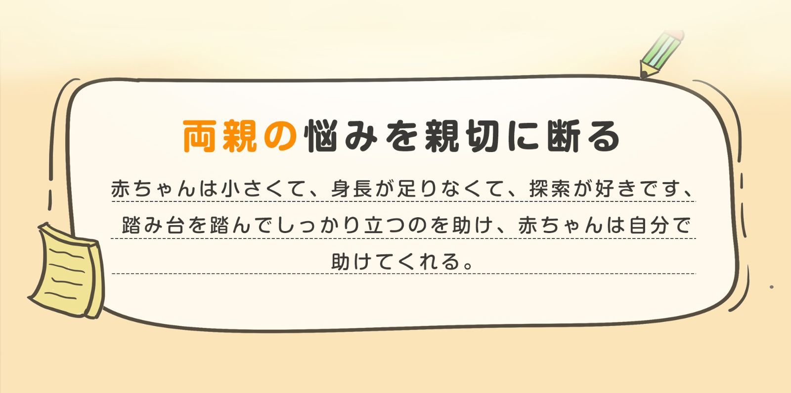 台所対応｜キッズ 設計｜おしゃれな外観｜N512P227885A