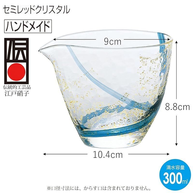 冷酒カラフェ