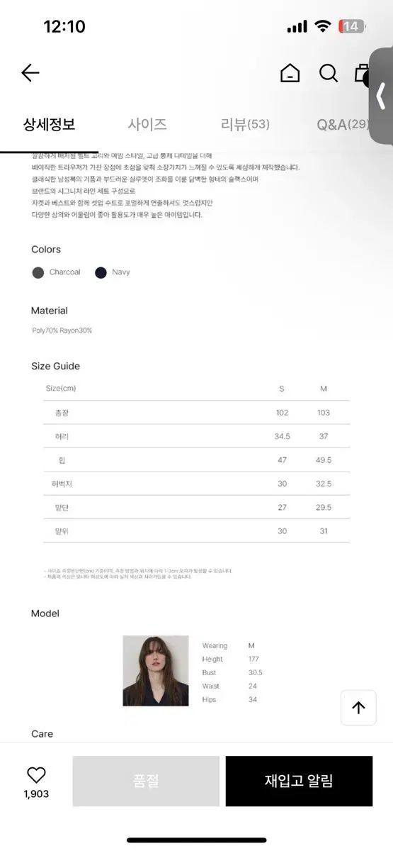 セットアップ スーツ