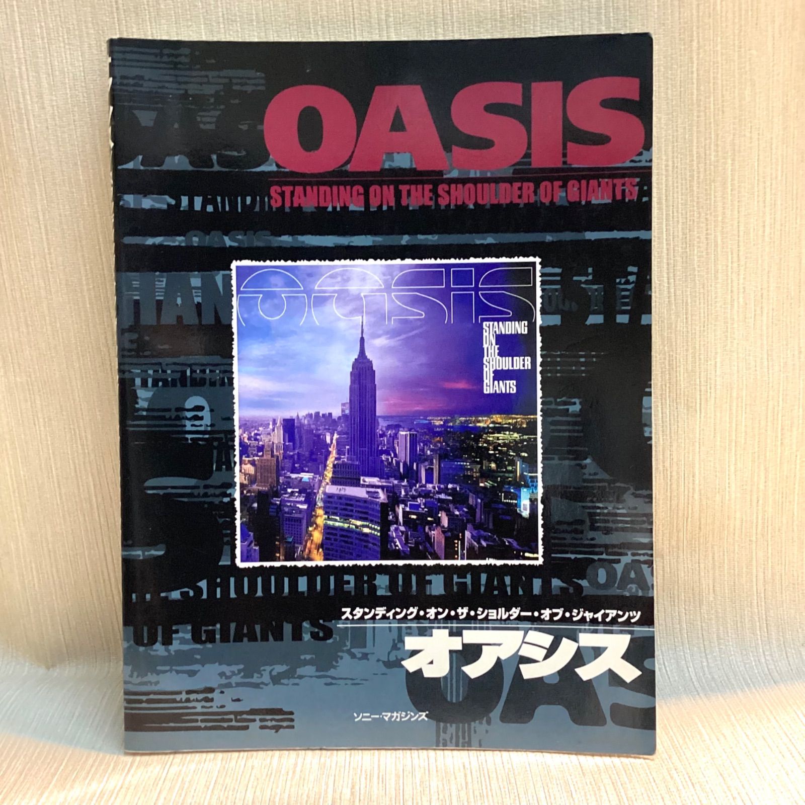 oasis オアシス 「スタンディングオンザショルダーオブジャイアンツ