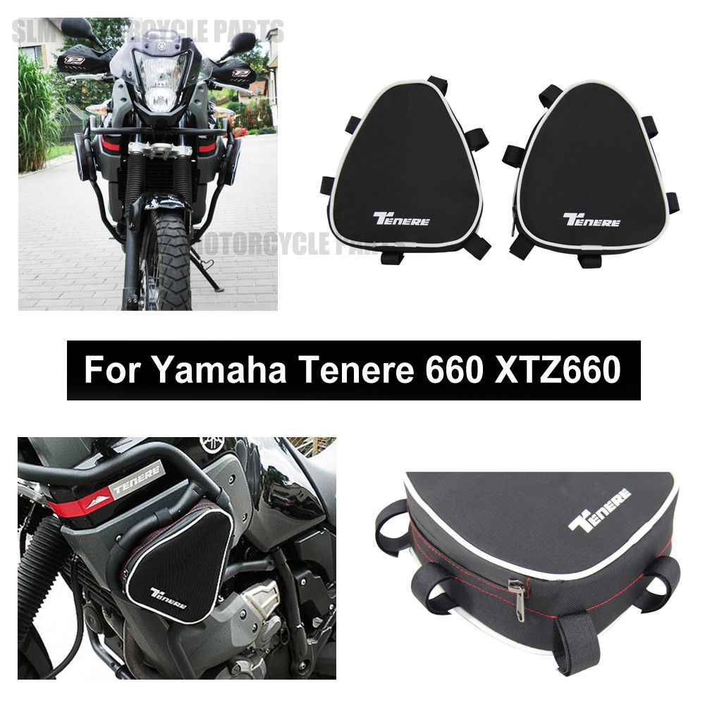 ヤマハ XT660Z XTZ 660 TENERE 660 バイク フレーム クラッシュ バー 防水袋 リペアツール 配置袋