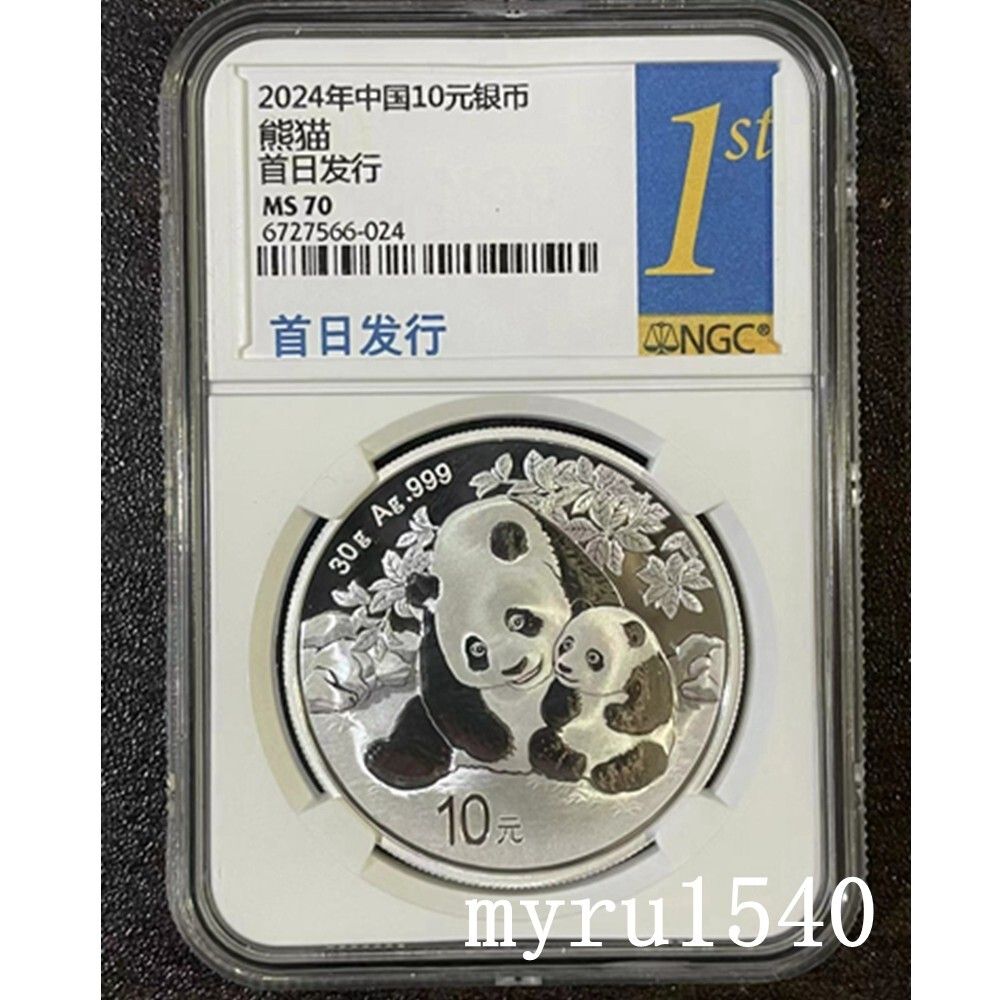 NGC MS70 2025 China 10YUAN Panda Silver Coin 30g FIRST DAY OF ISSUE 首日?行
