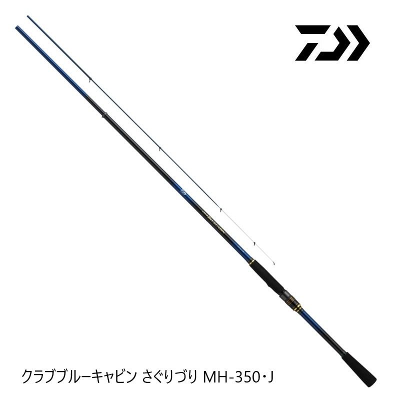 さぐりづり MH-350