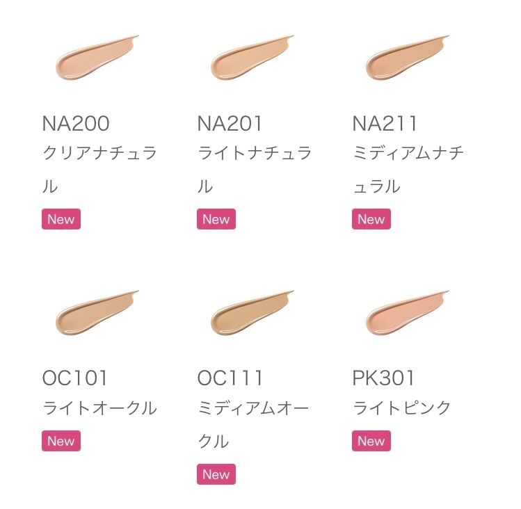 アルビオン エクシア エバーラスター ファンデーション（30ml）新発売