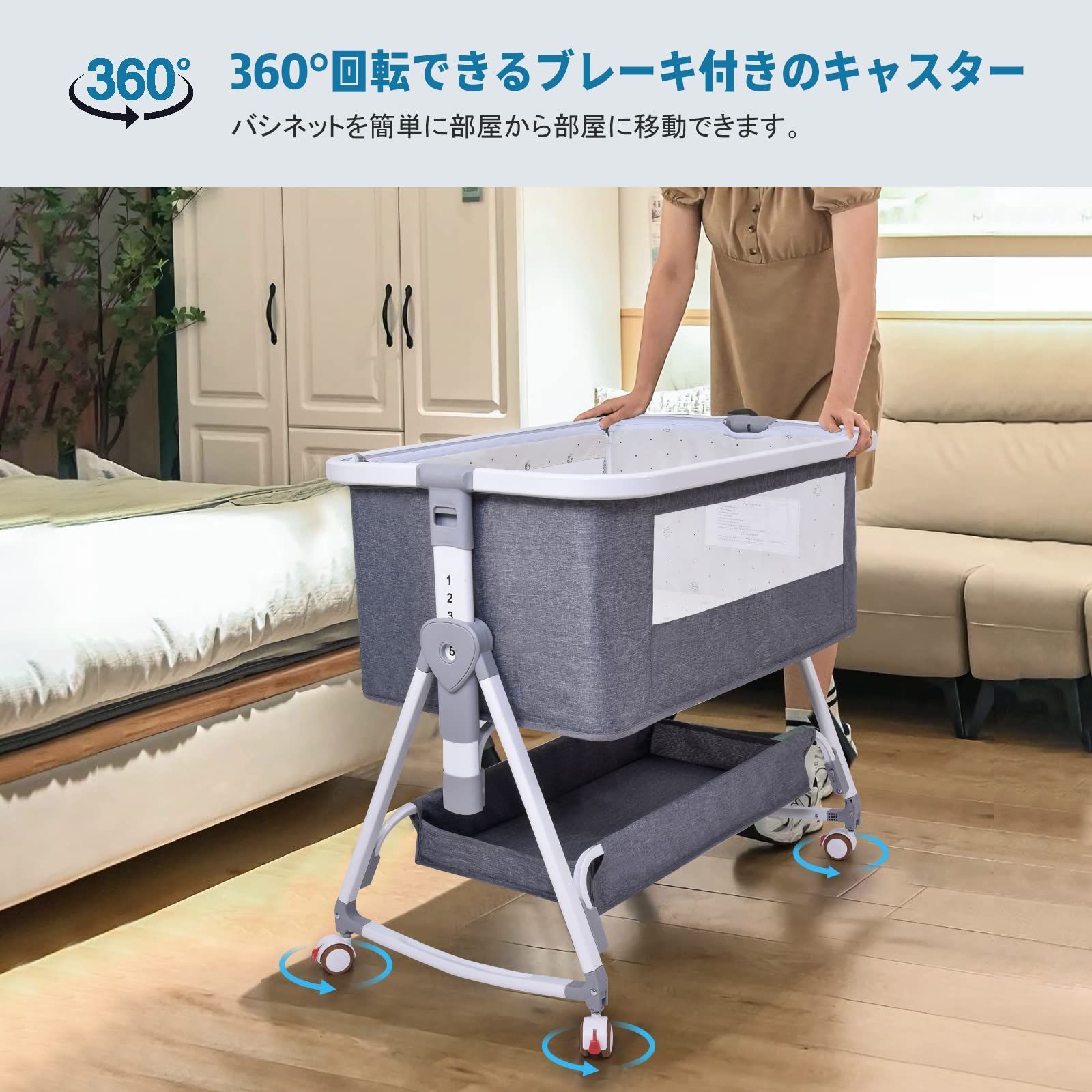 在庫処分】ベビーベッド Bellababy コンパクト 高さ調整 持ち運び  