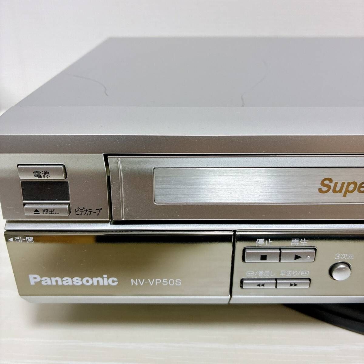 T08605480 【整備品】 Panasonic パナソニック ビデオデッキ VHS
