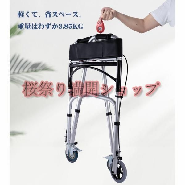 介護 固定式歩行器