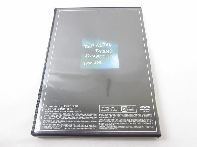 THE ALFEE　EVENT PAMPHLET 2004 DVD コンサート 2025年最新】Yahoo!オークション -the alfee dvdの中古品・新品