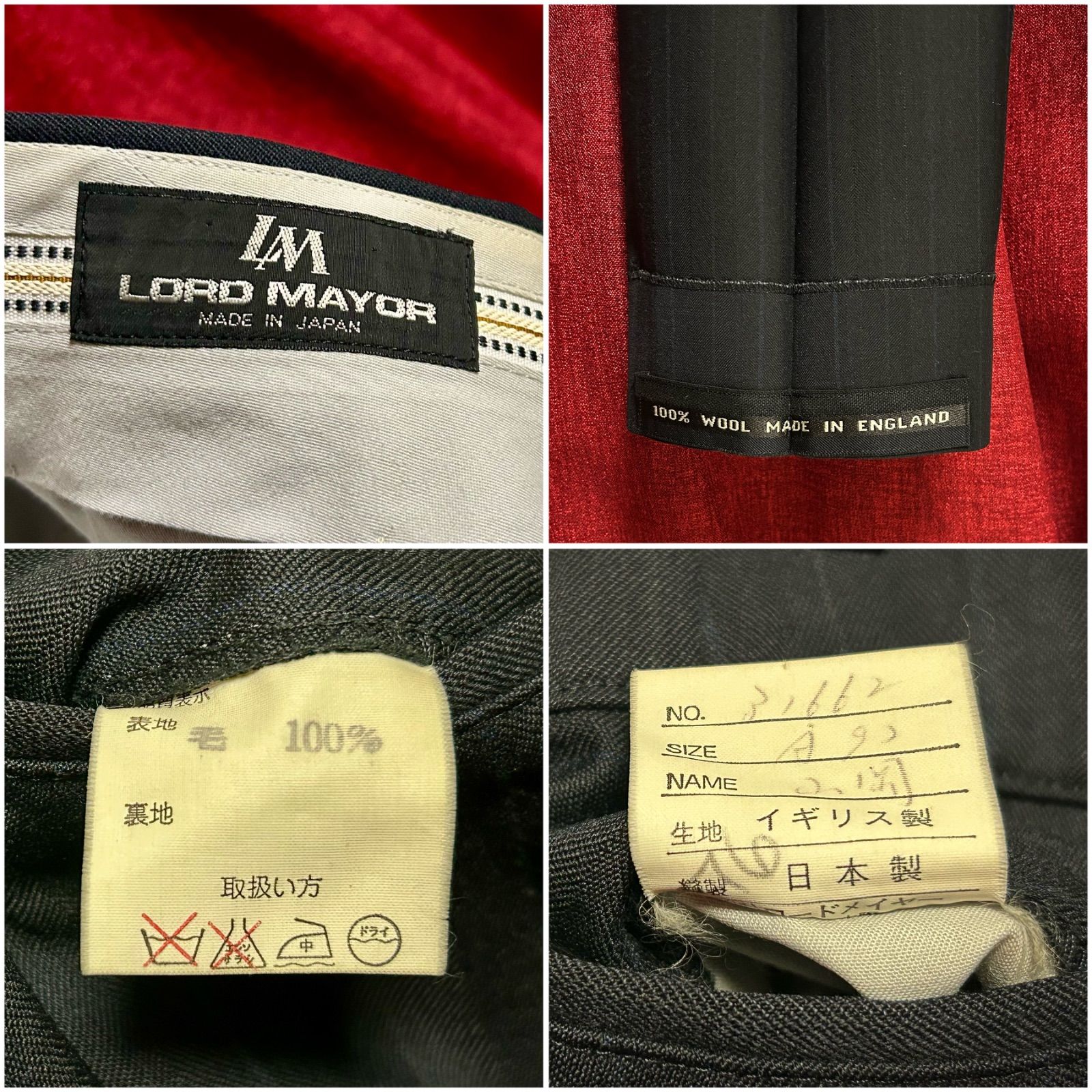 LORD MAYOR / DORCHESTER セットアップ 2ピース ダブル スーツ 