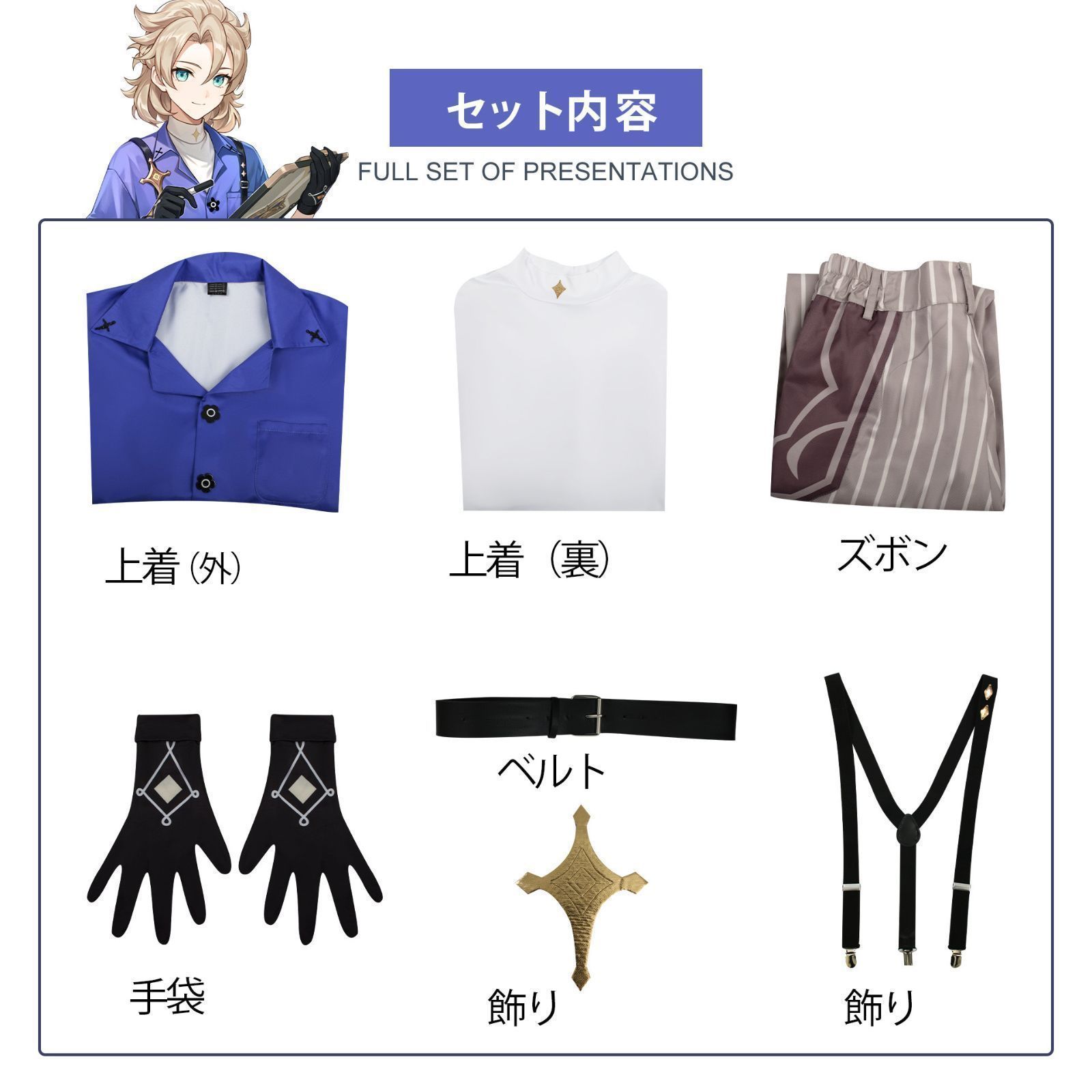 イベント
