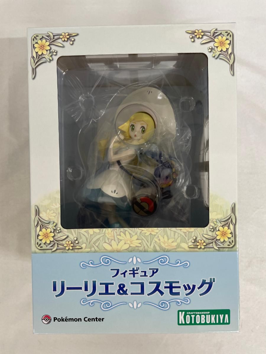 【未開封】がんばリーリエ&ピッピ　リーリエ&コスモッグ フィギュア リーリエ&コスモッグ リーリエ コスモッグ がんばリーリエ