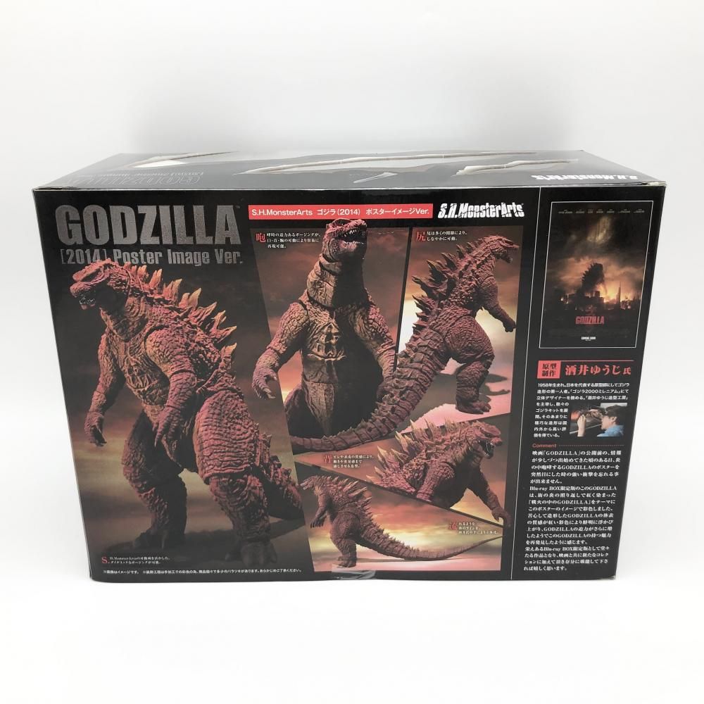 Blu-ray特典 S.H.MonsterArts モンスターアーツ ゴジラ 2014