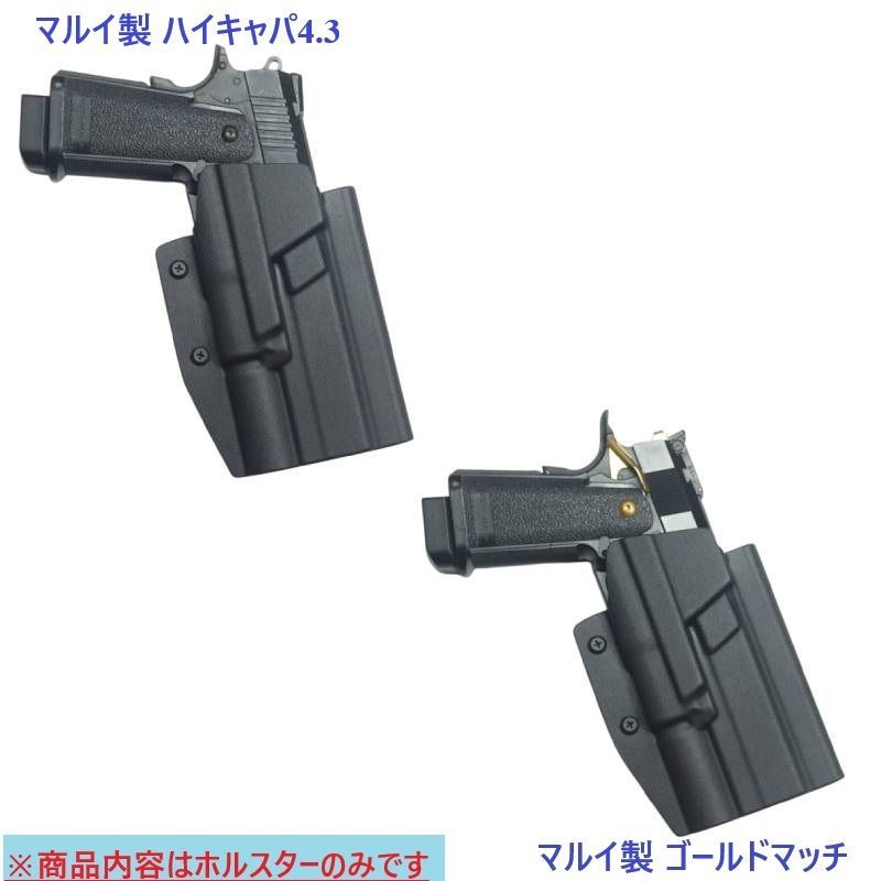 米国製 ホルスター 新品 未使用 0000000040522_AhFbCNJ.jpg