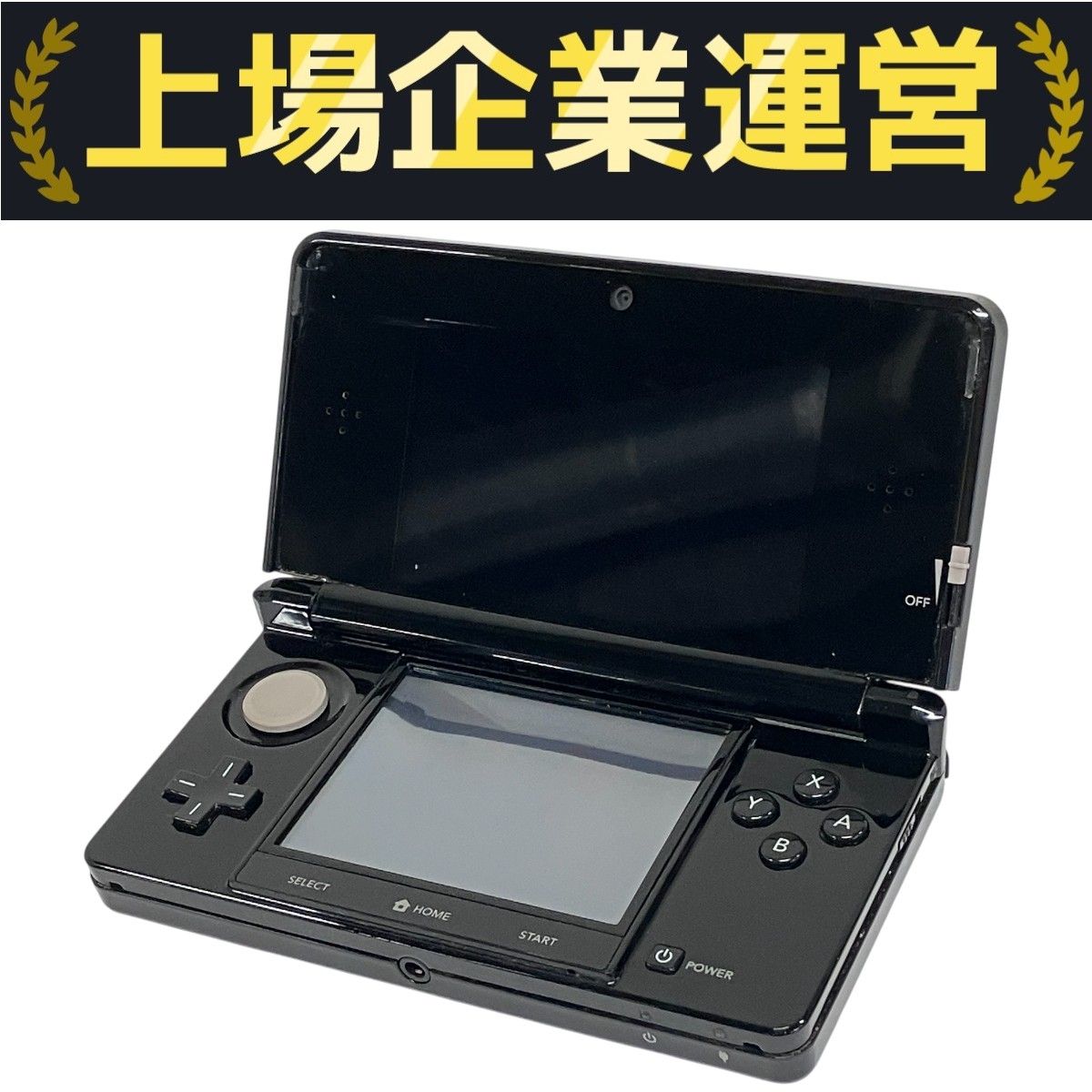 △中古△ニンテンドー3DS コスモブラック△ 任天堂 ニンテンドー3DS 