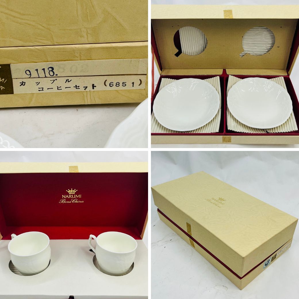 ナルミケーキセットEURARTクリーマーシュガーケーキ皿2枚コーヒーC-S2個セット