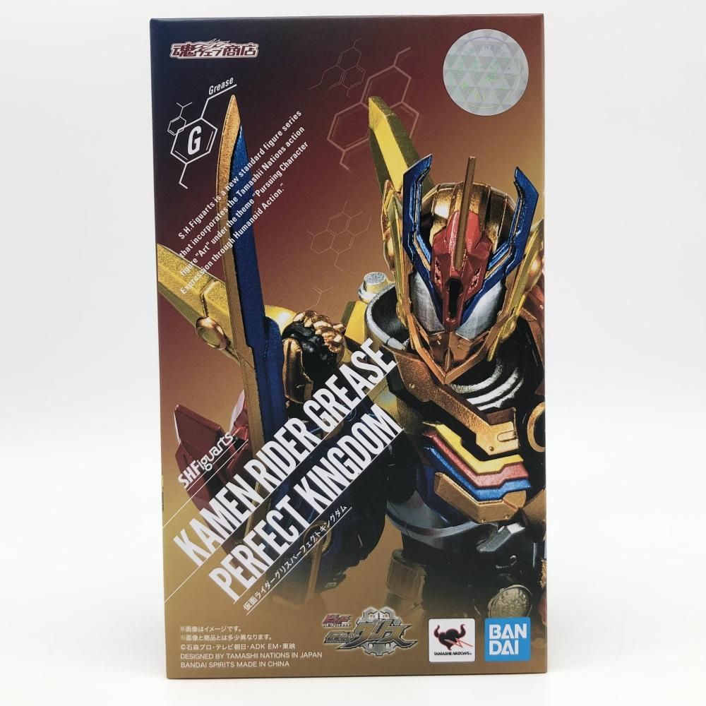 バンダイ ビルド NEW WORLD 仮面ライダーグリス S.H.Figuarts 仮面ライダーグリスパーフェクトキングダム 17