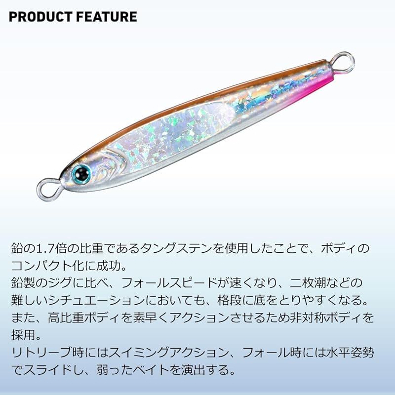 ダイワ(DAIWA) タングステンジグ TGベイト45 FHグロー